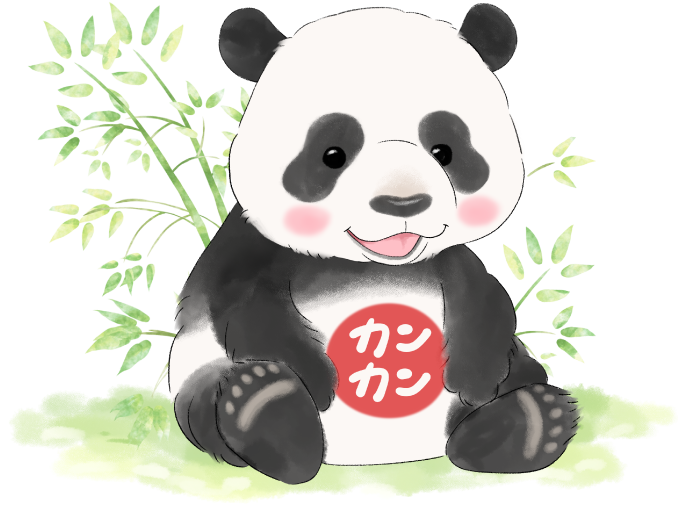 パンダのイラスト
