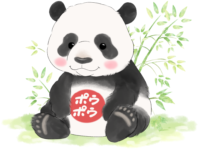 パンダのイラスト