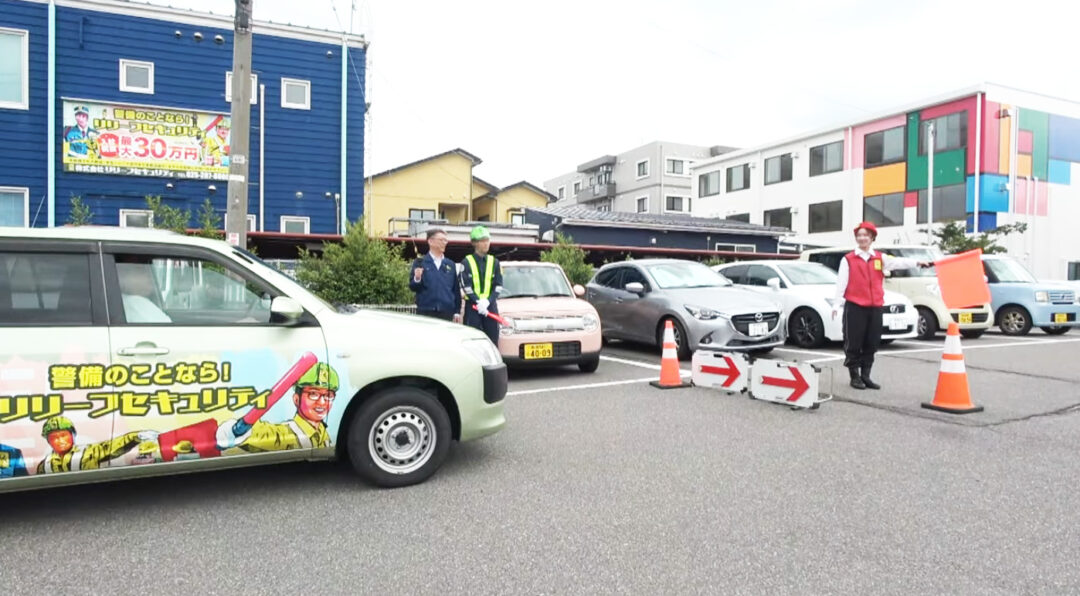 NST 新潟総合テレビ「潟ちゅーぶ」でリリーフセキュリティが紹介されました！ 新潟の警備のことなら[リリーフセキュリティ]